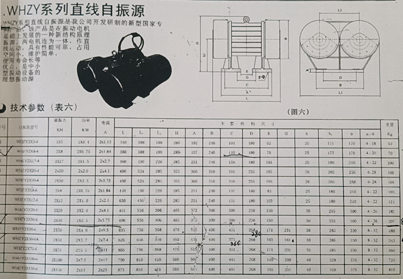 微信图片_20210517095156